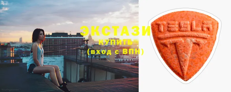 Ecstasy 300 mg  Арамиль 