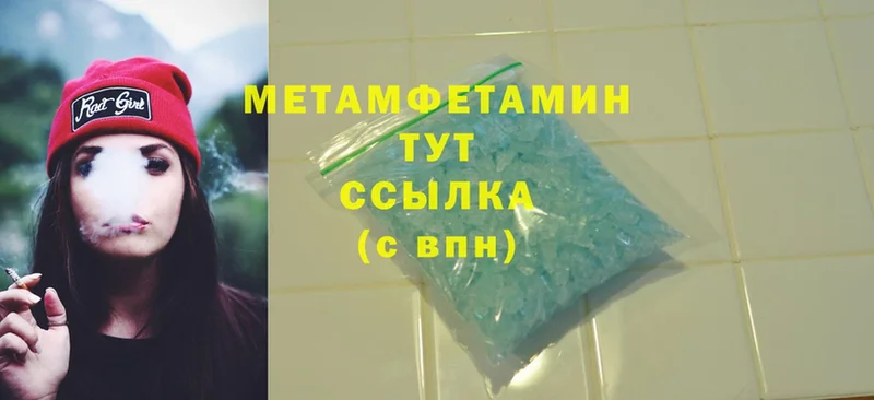 где можно купить   Арамиль  blacksprut ТОР  Метамфетамин Methamphetamine 